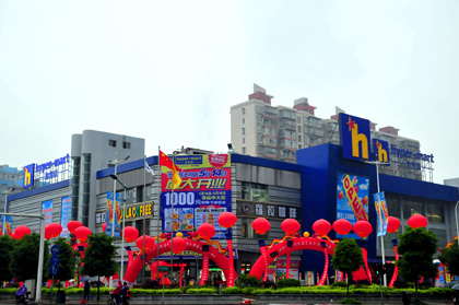 工程案例 商场超市 步步高百货长沙王府店中央空调安装工程  业主单位